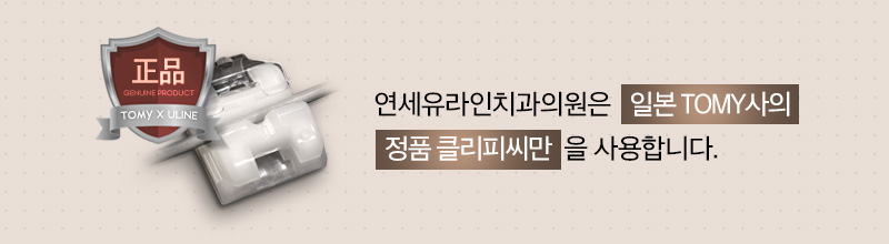 관악구치과 빠른 스피드에 감탄사! 관련 이미지 6