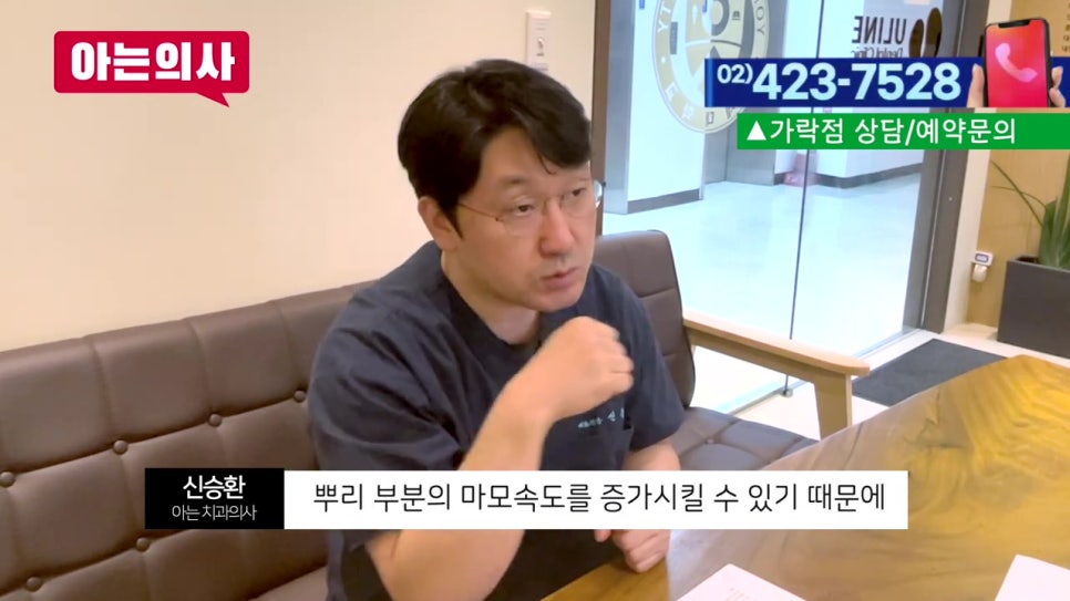강남치과, 왜 자꾸 시리지? 관련 이미지 26