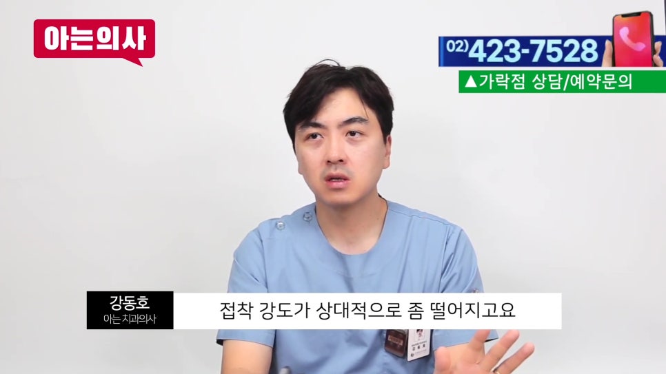 신림동치과 - 레진치료 후 변색, 왜? 관련 이미지 18