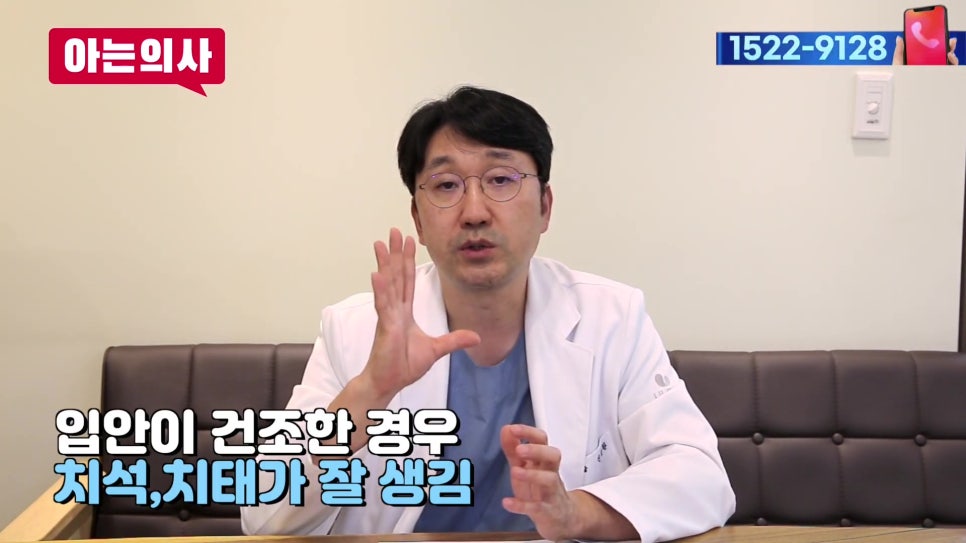 신림동치과 - 일상 속 치아 망치는 습관들! 관련 이미지 15