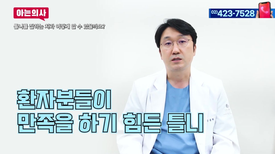 Garak-dong Dental Clinic - When Dentures Are the Answer Instead of Implants image 16
