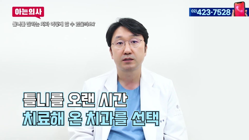 Garak-dong Dental Clinic - When Dentures Are the Answer Instead of Implants image 21
