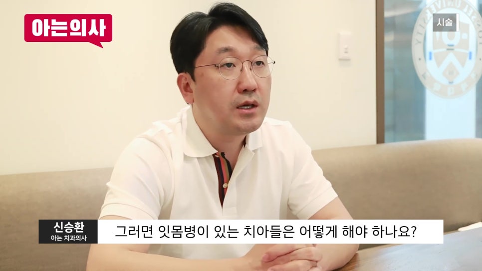 가락시장역치과 - 잇몸병, 흔들릴 때는 이미 늦었다?! 관련 이미지 40