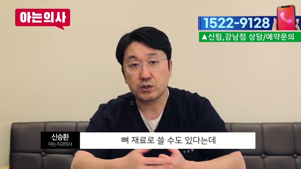 가락시장역치과 - 사랑니 4개 한번에? 관련 이미지 8