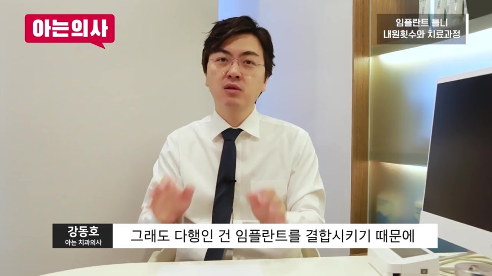 신림동치과, 70대 어머니도? 관련 이미지 30
