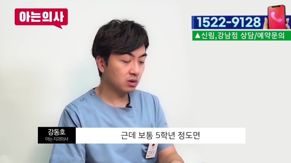 어린이치아결손, 임플란트 해야할까? 관련 이미지 15