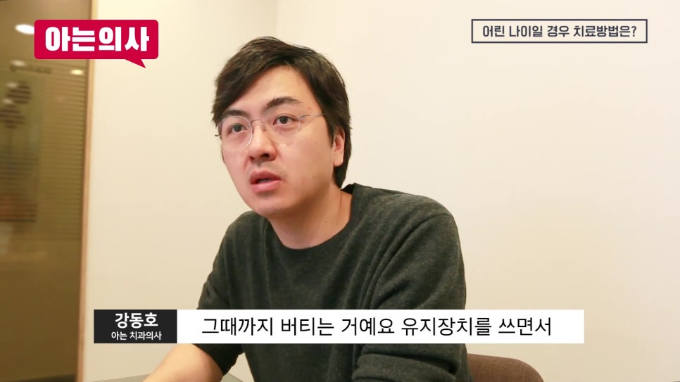 신림동치과 - 치아 결손 방치하면 생기는 변화 관련 이미지 19