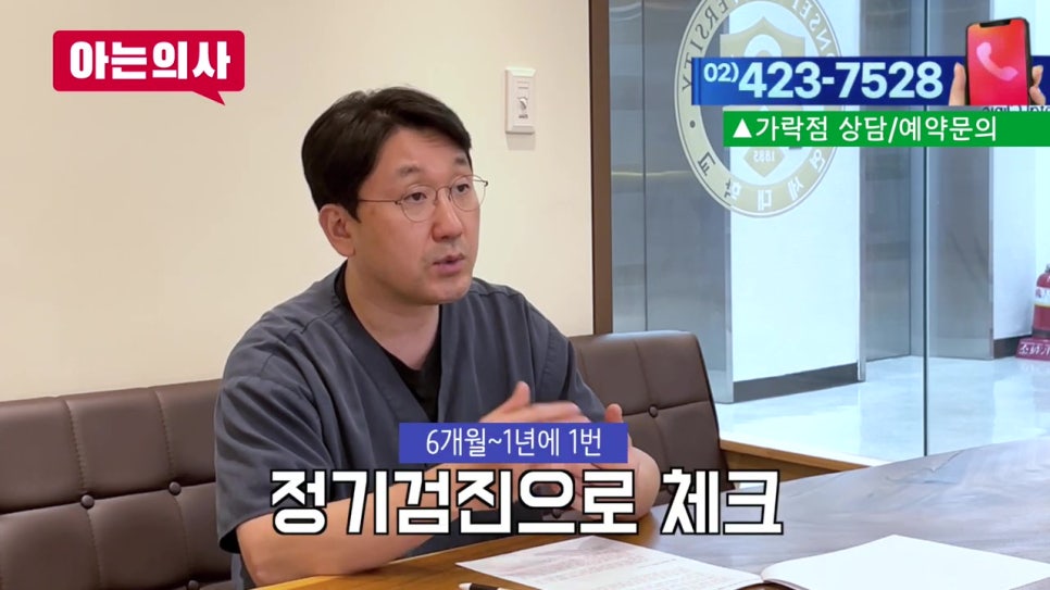 역삼동치과, 치료 한번으로 끝? 관련 이미지 8