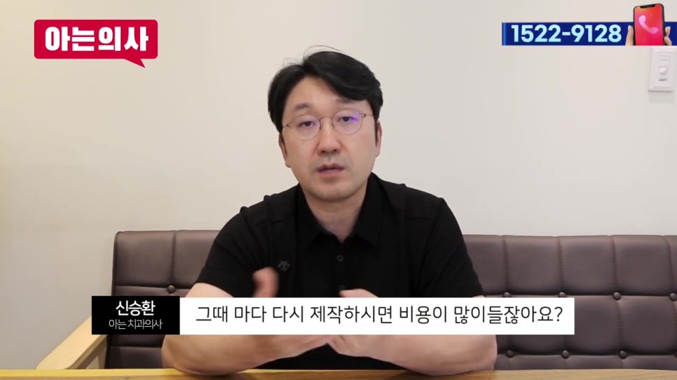 가락시장역치과, 노인의 치아 대체방법 관련 이미지 31