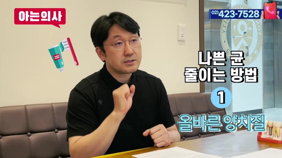 역삼동치과, 잇몸병 예방방법은? 관련 이미지 13