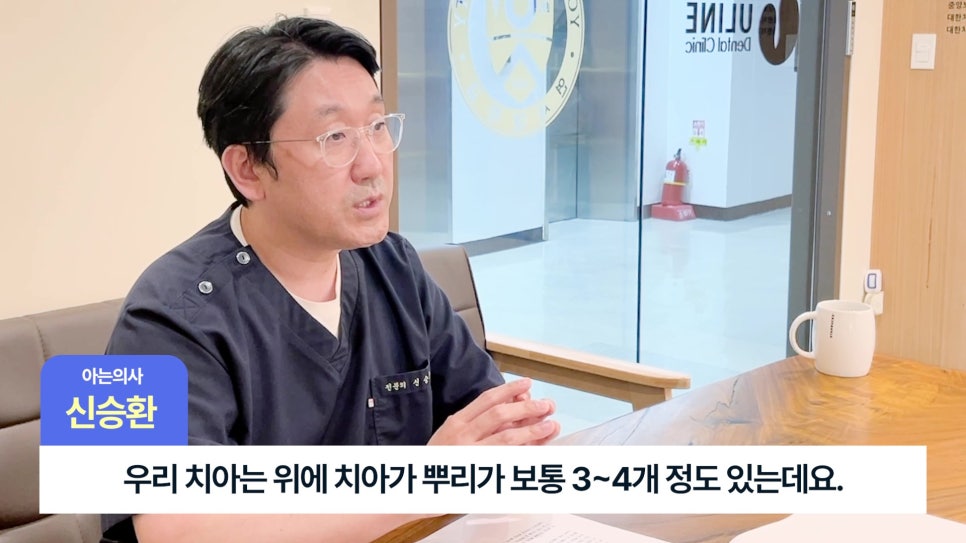 Songpa-gu Dental Implants: Is Sinus Lift Surgery Necessary? image 28