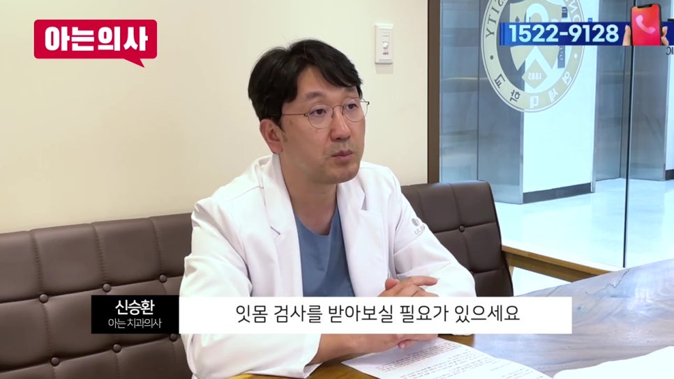 치아 사이 충치, 유일한 예방법 관련 이미지 28