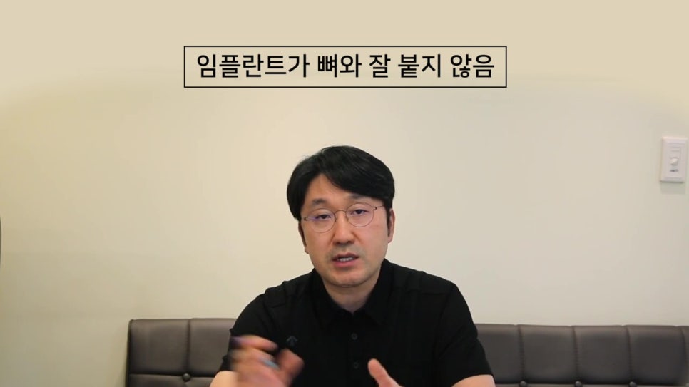임플란트 실패 확률 높은 사람은? 관련 이미지 24