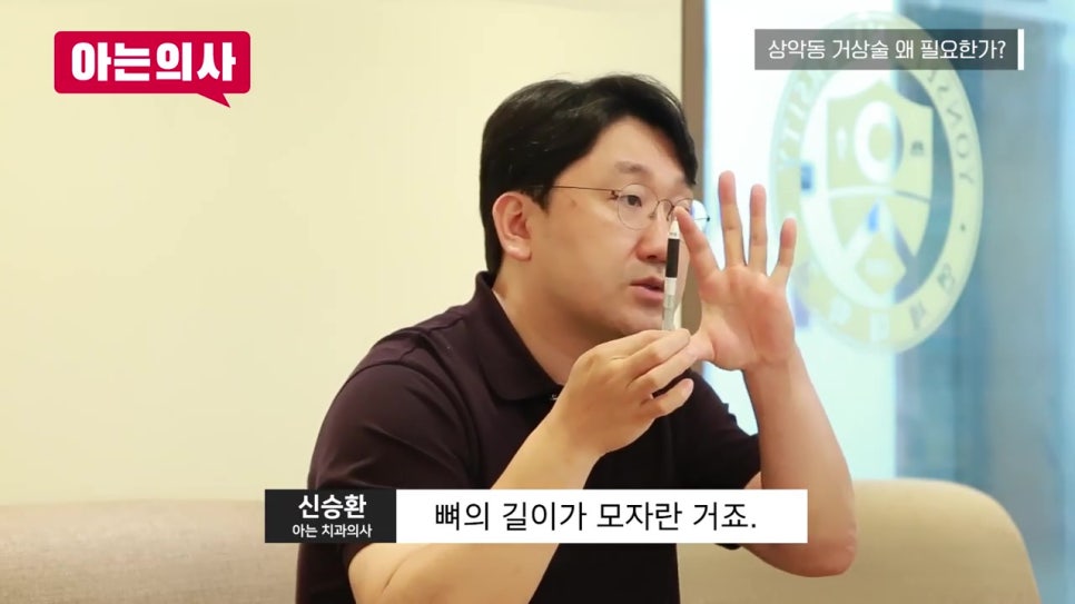 신림역치과, 상악동 거상술 왜? 관련 이미지 8