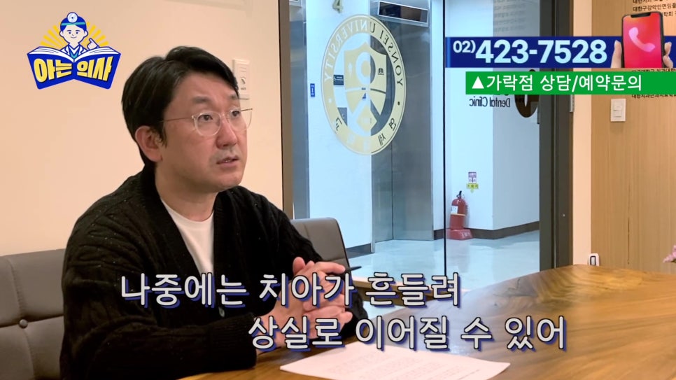 가락시장역치과 - 잇몸이 내려가는 이유는? 관련 이미지 14