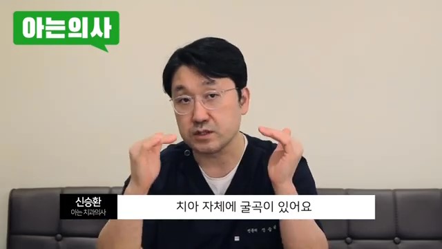 송파구치과, 이갈이 없애는 법은.. 관련 이미지 45