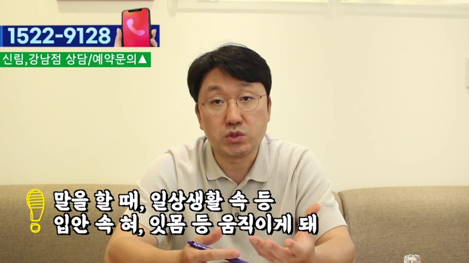 신림동치과 - 임시틀니 왜 하지? 관련 이미지 14