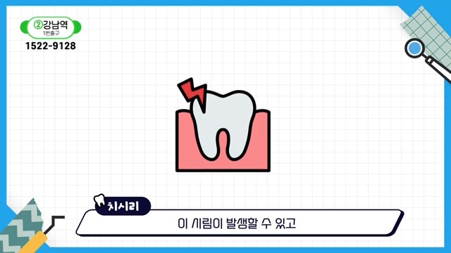 Can the Gaps Between Your Teeth That Make You Look Older Be Fixed? image 10