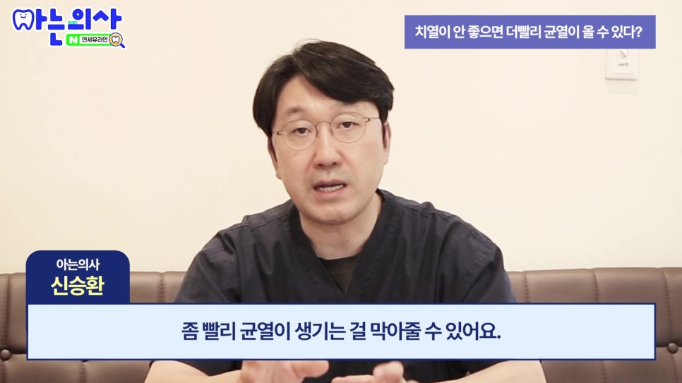 송파구 가락동치과 - 씹을 때 찌릿하다면 관련 이미지 18