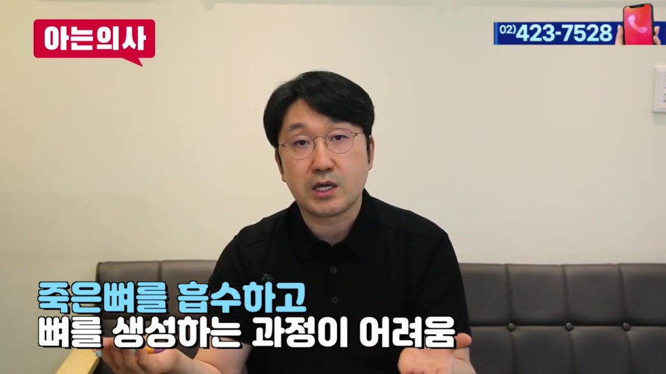 임플란트 실패 확률 높은 사람은? 관련 이미지 15