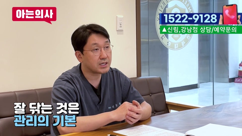 가락동치과 - 치료받은 치아 오래 쓰는 법 관련 이미지 18