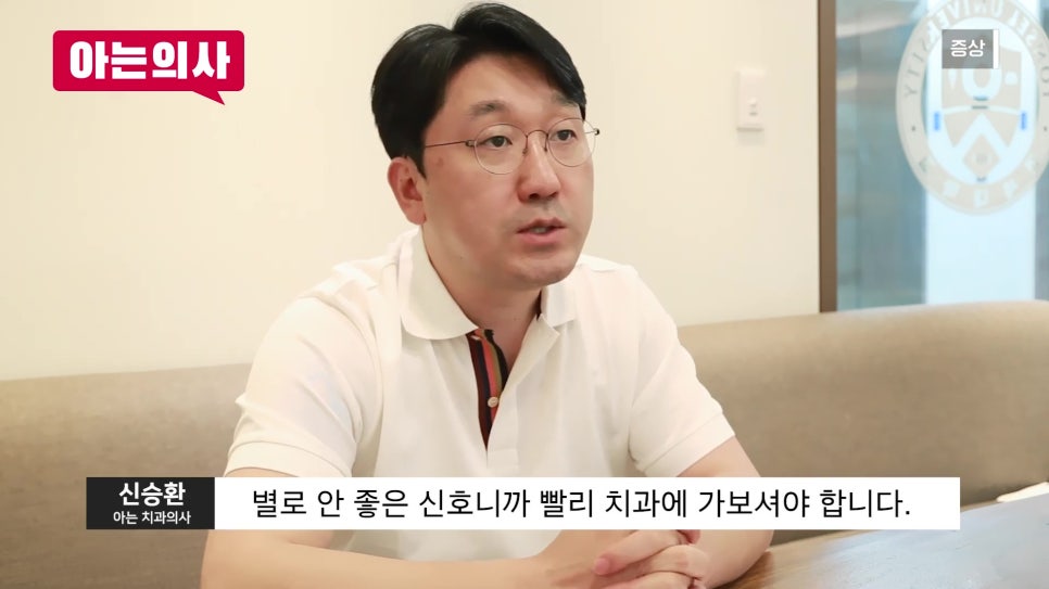Sillim-dong Dental Clinic, the No. 1 Cause of Tooth Extraction Is... image 11