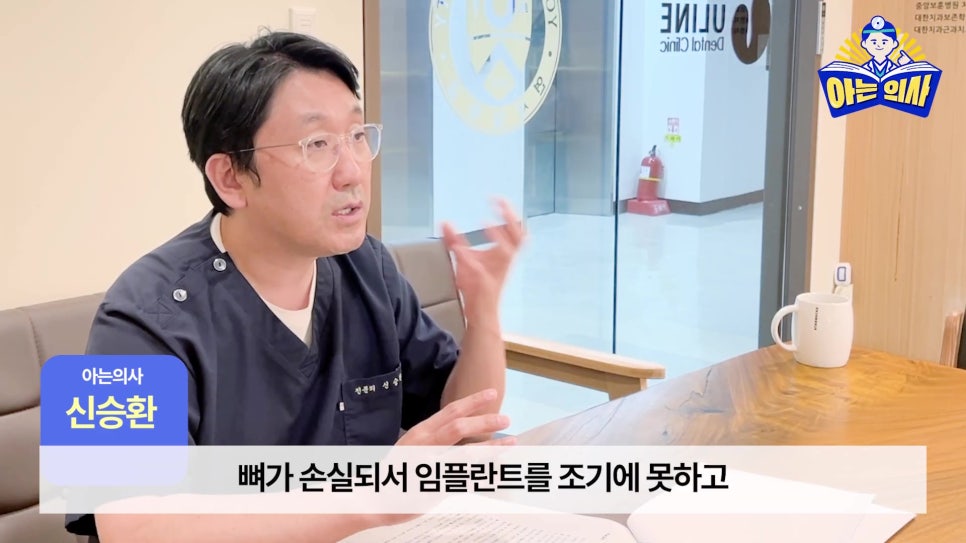 Sillim Station Dentist – Q&A on Pain in Baby Teeth, Loose Front Teeth, and Implants for Patients with Diabetes image 8