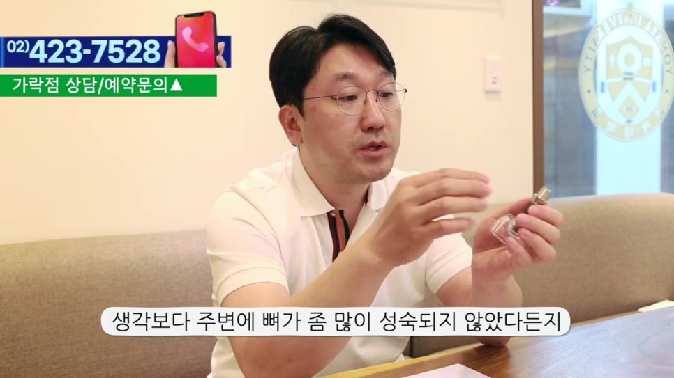 신림동임플란트, 뼈이식을 2번한다고? 관련 이미지 31