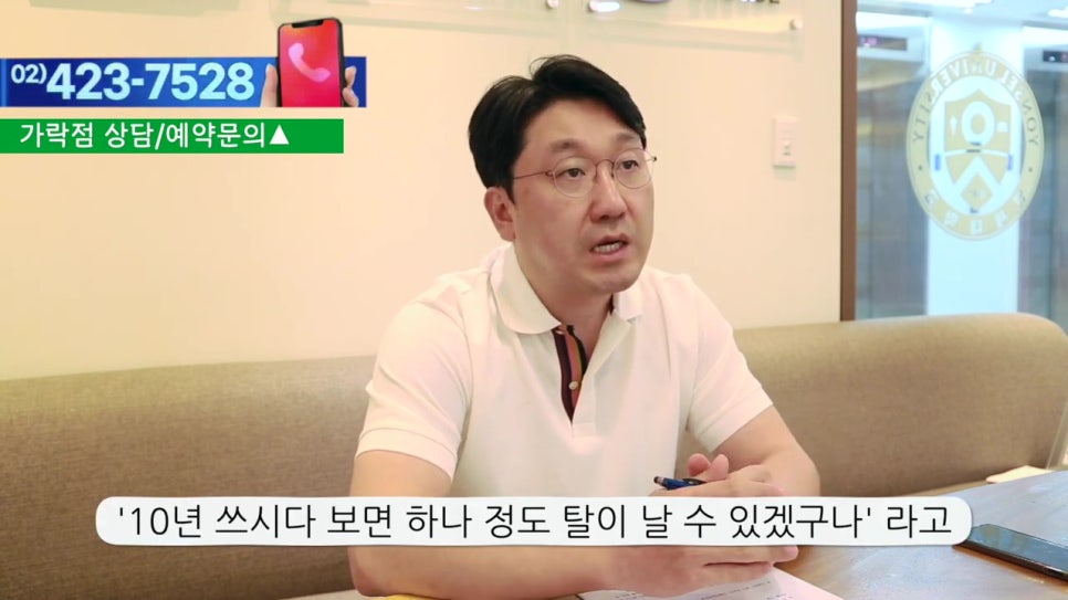 관악구임플란트, 얼마나 쓸 수 있을까? 관련 이미지 12