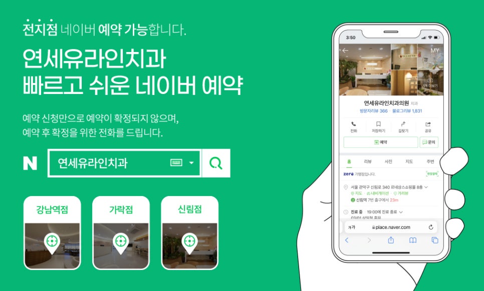 임플란트 뼈이식, 안 할 수록 좋다?! 관련 이미지 1