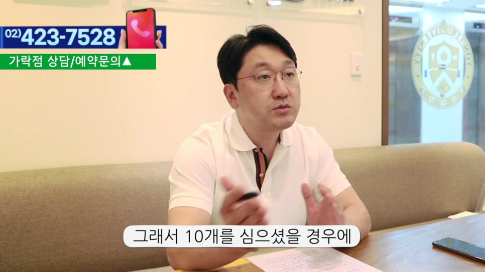 관악구임플란트, 얼마나 쓸 수 있을까? 관련 이미지 11