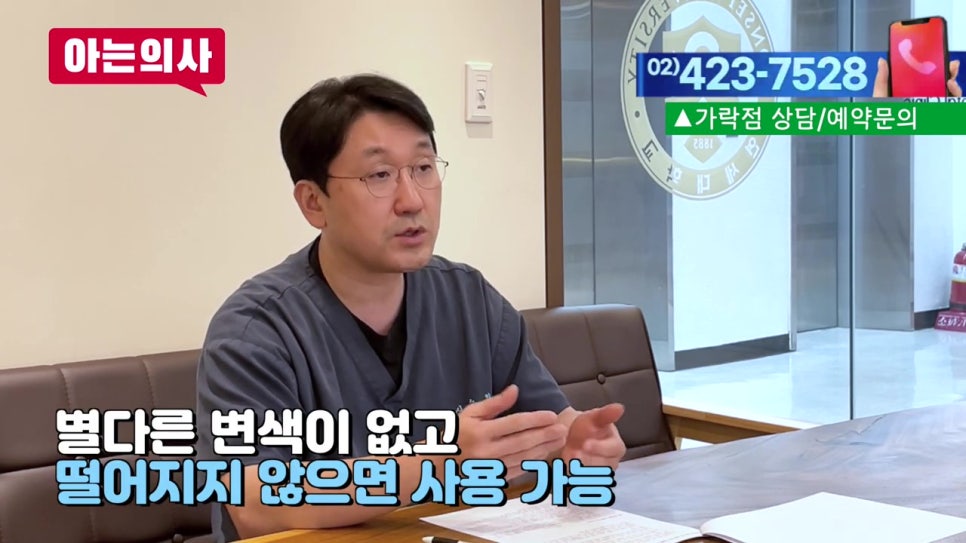 역삼동치과, 치료 한번으로 끝? 관련 이미지 9