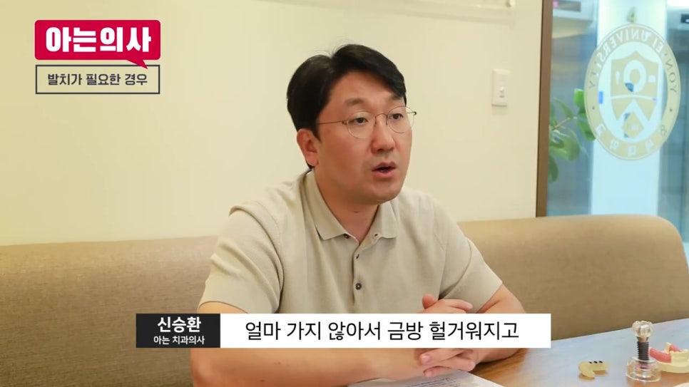 관악구치과에 몇번이나 가야할까 관련 이미지 32