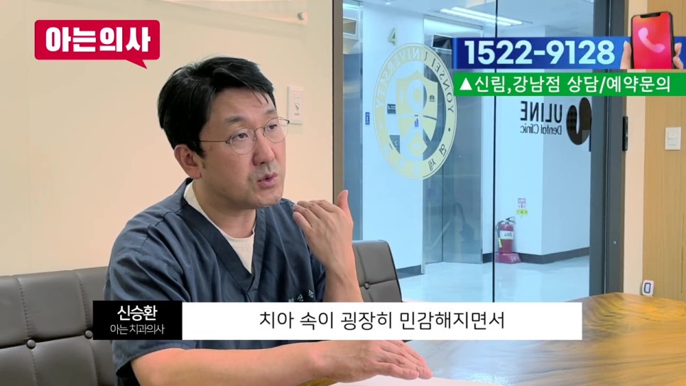 뼈가 없는데 임플란트틀니 가능할까? 가락시장역치과 관련 이미지 28
