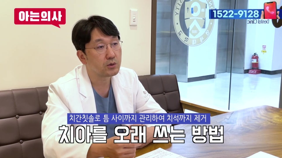 신림야간진료, 치아사이 까만틈 없애려면 관련 이미지 22