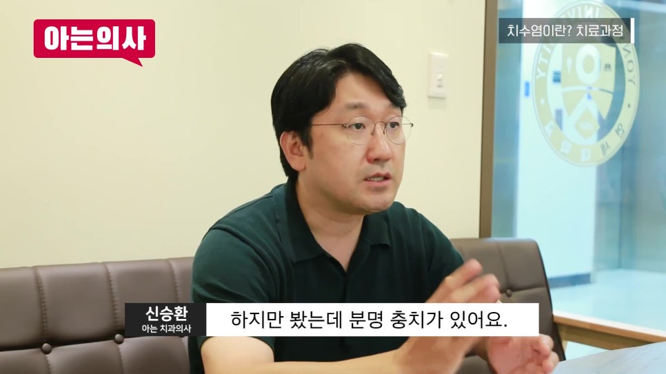 가락동치과 - 차갑고 뜨거울 때 아픈 치아의 진짜 원인 관련 이미지 24