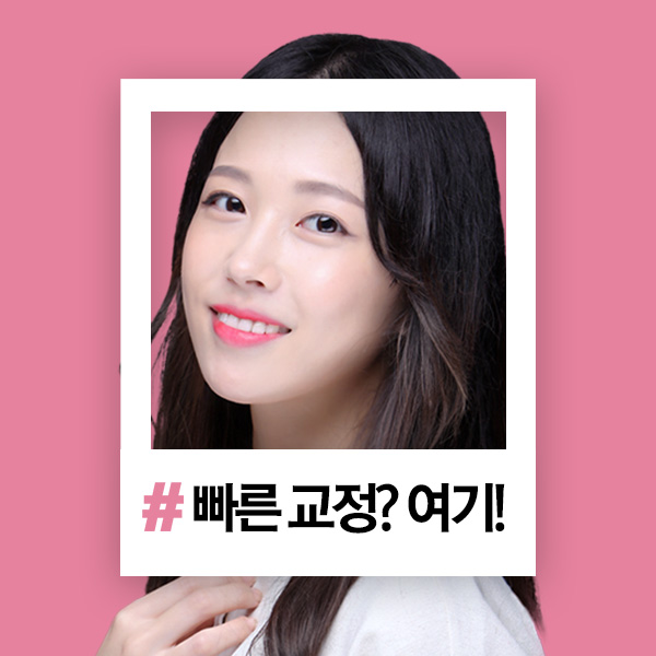 관악구치과 빠른 스피드에 감탄사! 관련 이미지 1