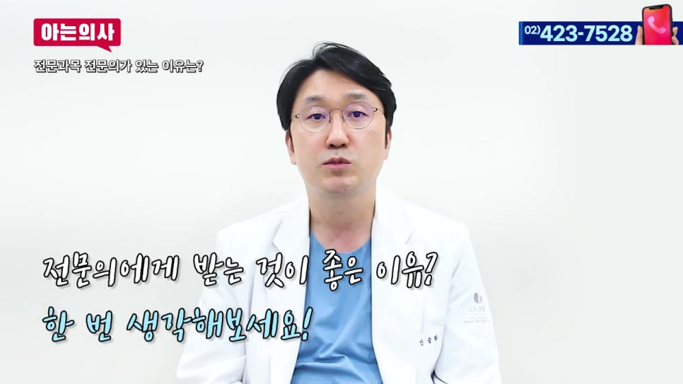 통증별 치과 선택, 어떤 전문의를?! 관련 이미지 21