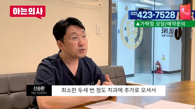 틀니 접착제가 도움 될까? 송파구가락동치과 관련 이미지 32