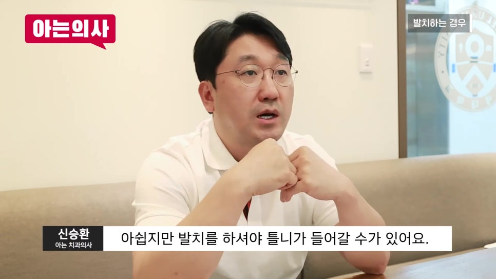 송파구가락동치과 - 틀니 할 때 치아는 다 빼야 할까요? 관련 이미지 26