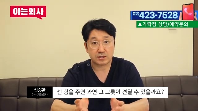 부러진 치아조각, 다시 붙일 수 있을까? 관련 이미지 17