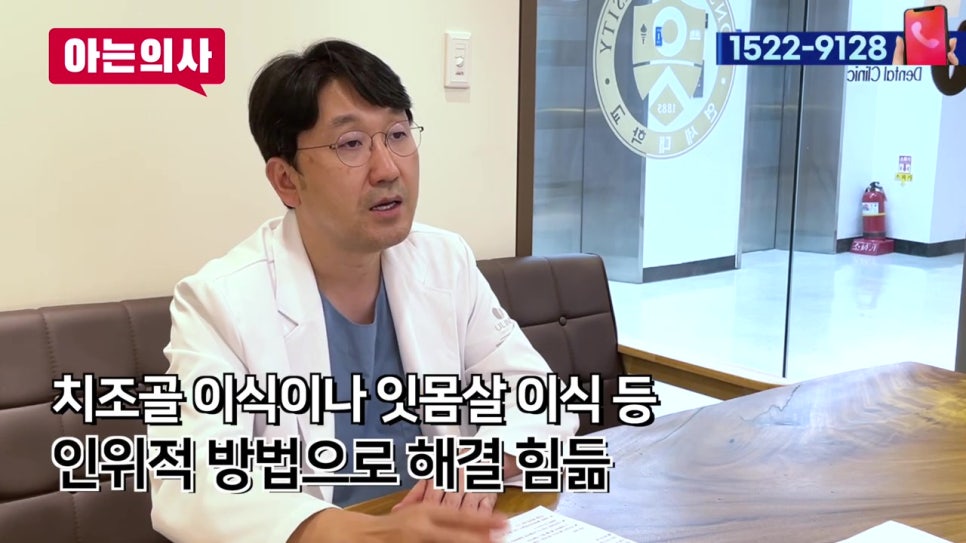 신림야간진료, 치아사이 까만틈 없애려면 관련 이미지 26