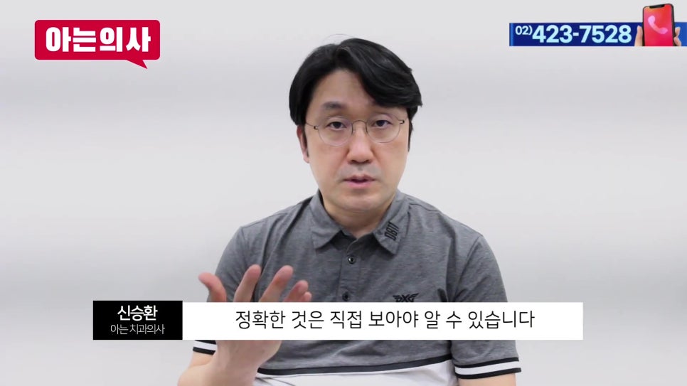 송파구치과 - 틀니, 몇 년 쓰는 게 정상일까 관련 이미지 1