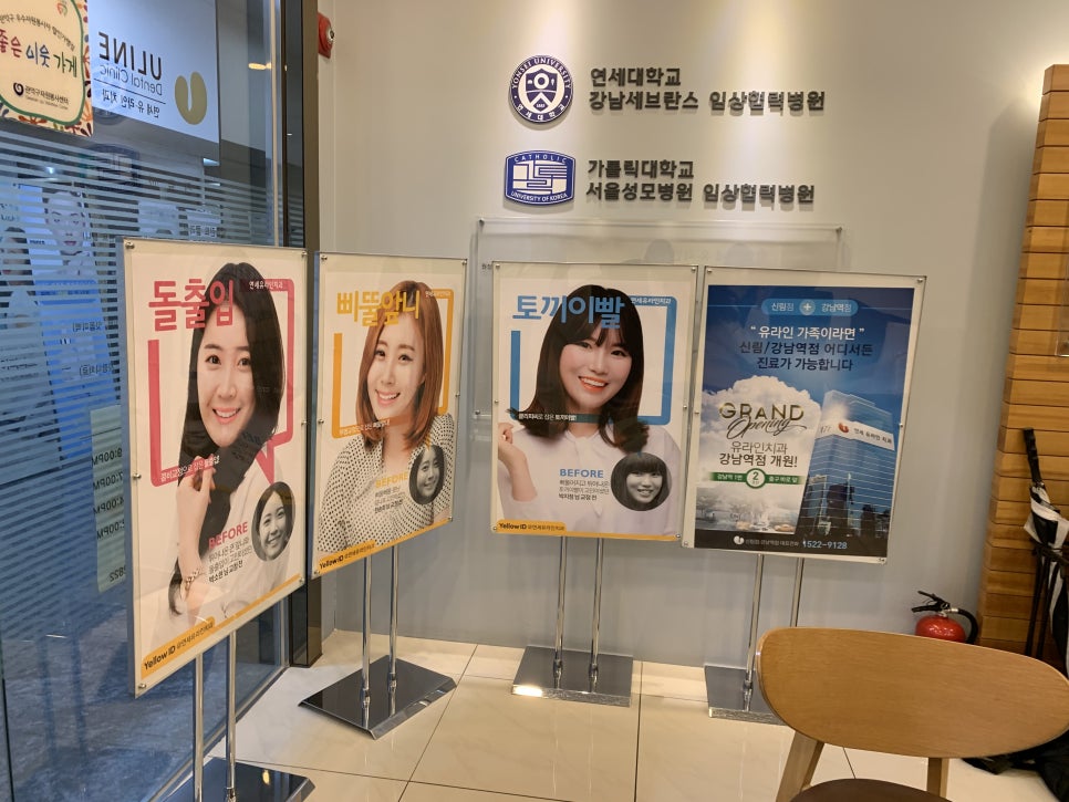 신림역치과 적극적인 마음으로 시작 관련 이미지 4