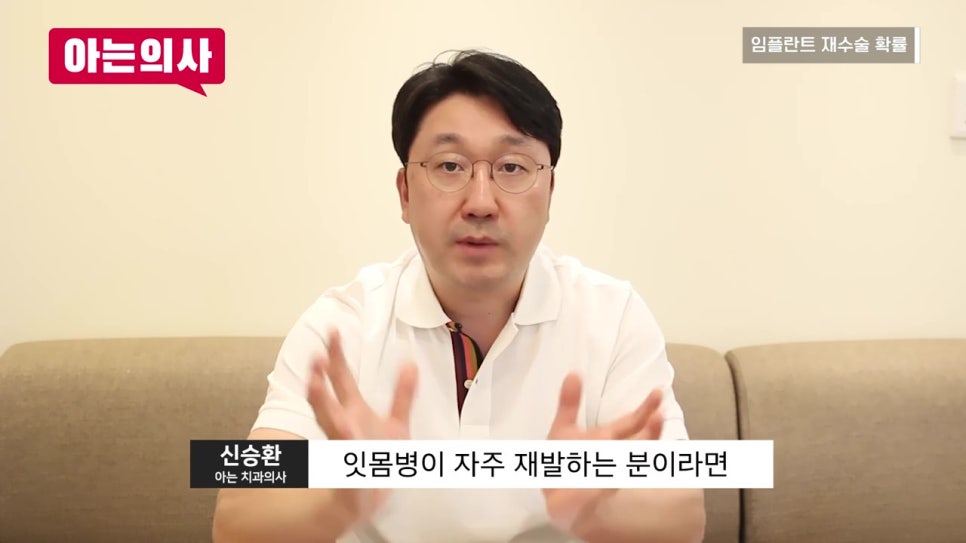 강남역임플란트, 오래 사용하려면! 관련 이미지 25