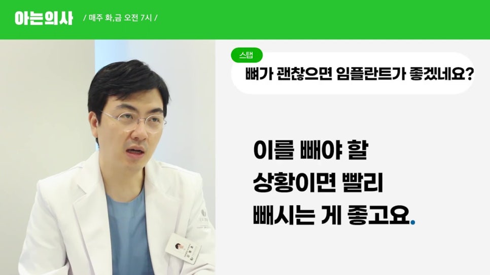 틀니가 씹기 힘든 이유는? 신림동치과 관련 이미지 20