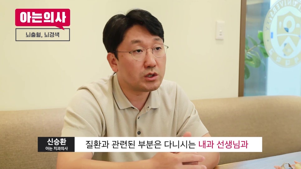 송파구가락치과 - 임플란트 전 꼭 말해야 하는 질환들 관련 이미지 33