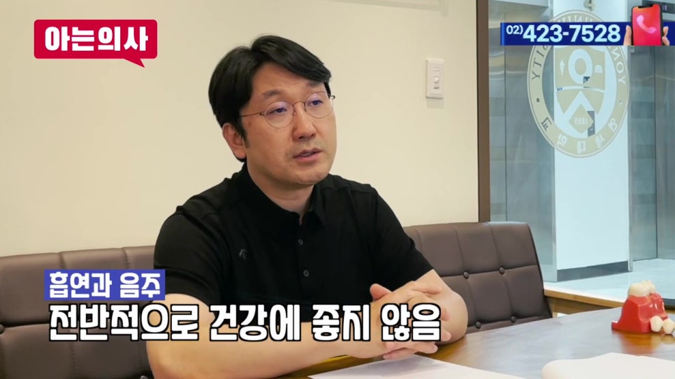 역삼동치과, 잇몸병 예방방법은? 관련 이미지 35