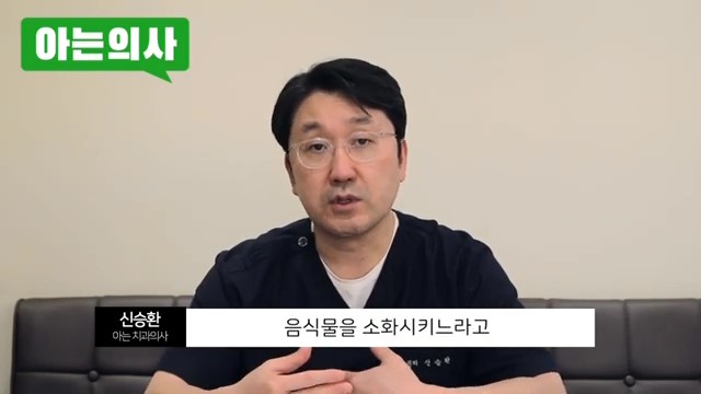송파구치과, 이갈이 없애는 법은.. 관련 이미지 11