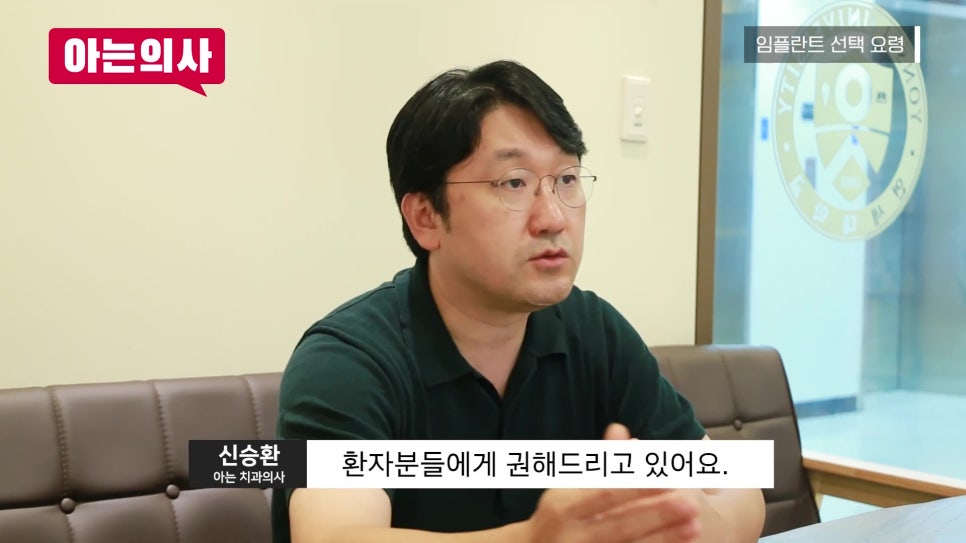 신림동치과, 어떤 임플란트를 해야할까 관련 이미지 5